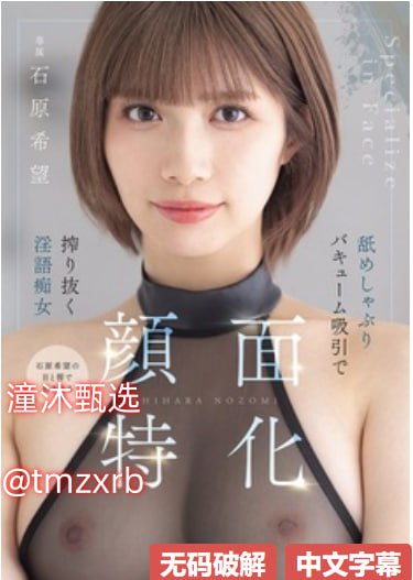 撅起屁股用手扒开blメイリン モデルコレクション メイ