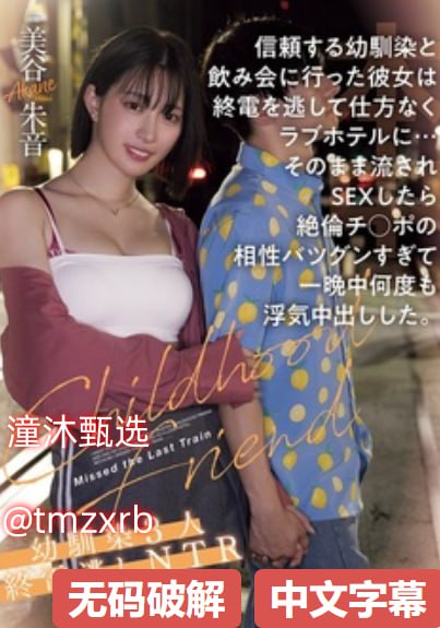 美空网露鲍私拍メイリン モデルコレクション メイ